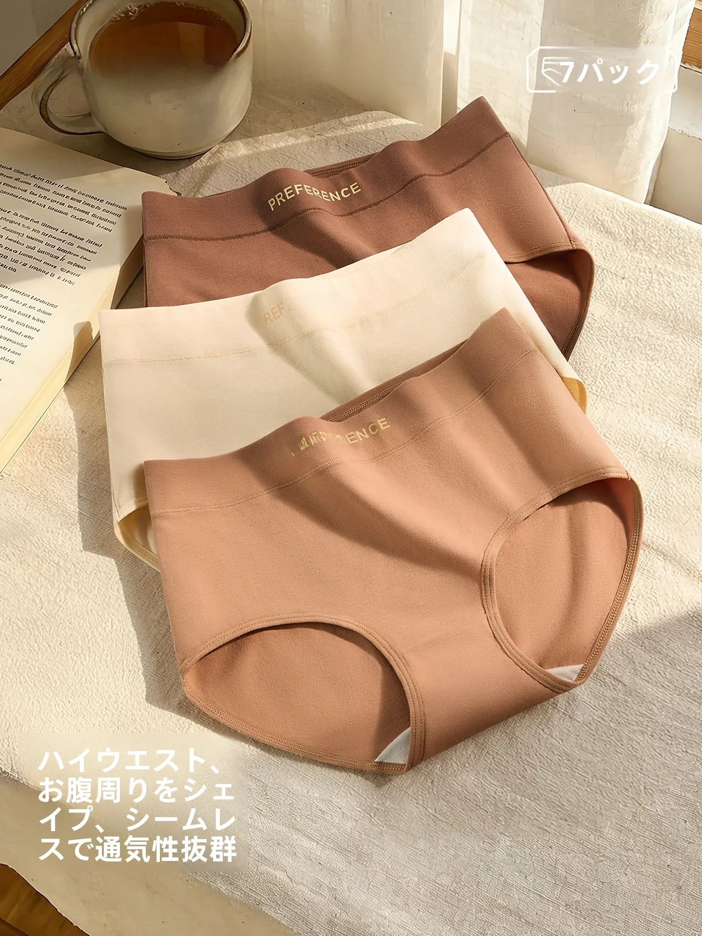 高腰ガードル風純綿ショーツ：高機能な通気性と収腹効果を実現