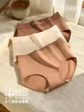 高腰ガードル風純綿ショーツ【シームレス・黒・大きいサイズ・スポーツ用】