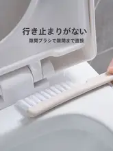 壁掛けトイレブラシセット【角を掴むデザイン・衛生的な洗浄用】