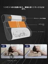佳奥 ネックピロー【マッサージ機能・温熱効果・快適な睡眠サポート】