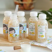 食品用PP製 高温対応プラスチックボトル【蓋付き・使い捨て・ミルクティー用】