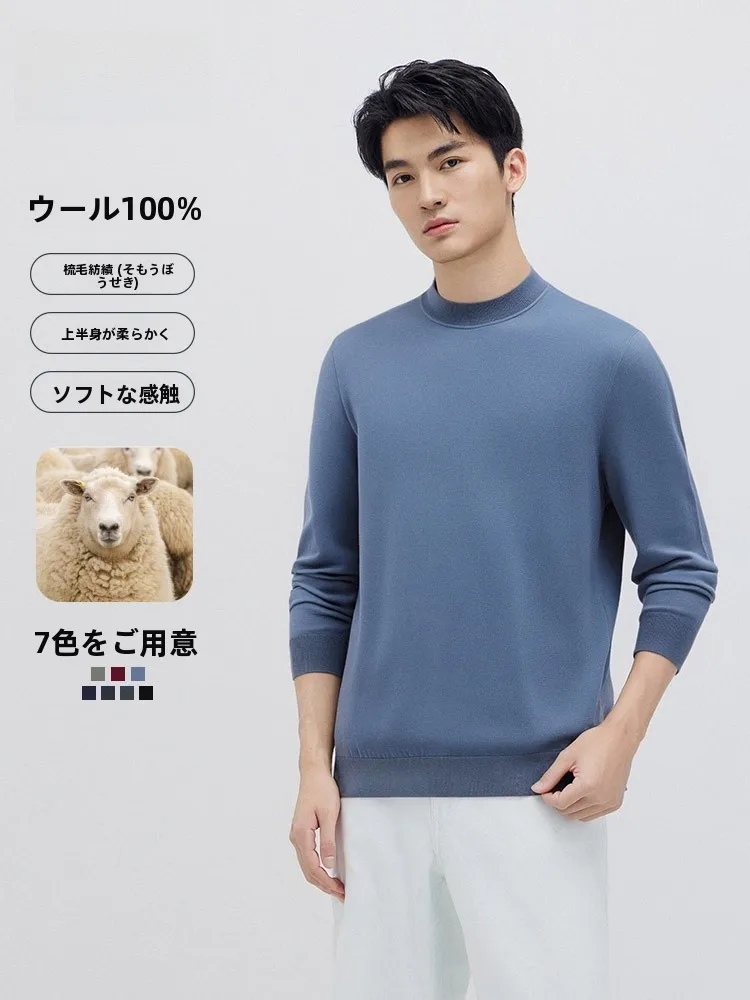 春服 メンズ どう選ぶ？2026トレンドで失敗しない選び方完全ガイド