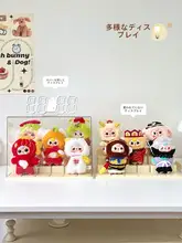 3歳のぬいぐるみ ブラインドボックス ディスプレイスタンド