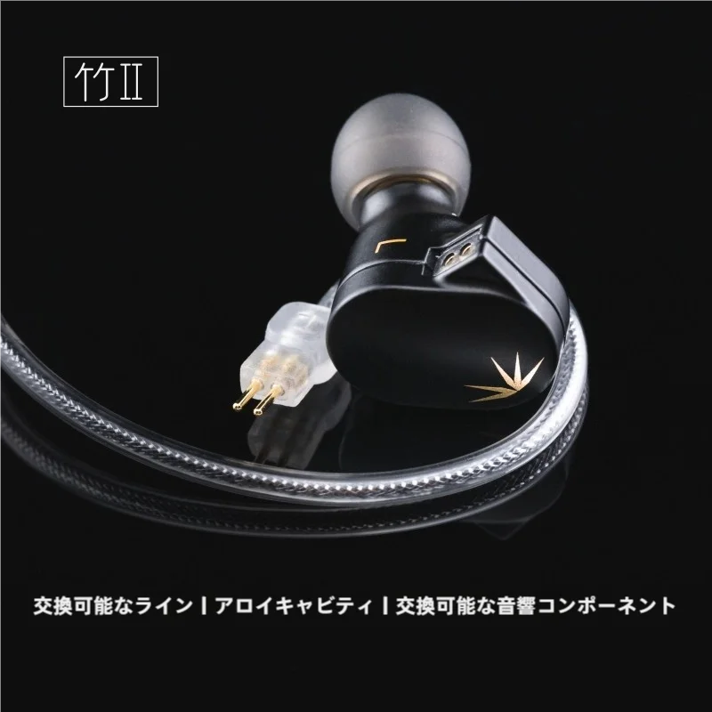 MOONDROP CHU2 竹Ⅱ 高性能ドライバー搭載インイヤーHiFiイヤホン