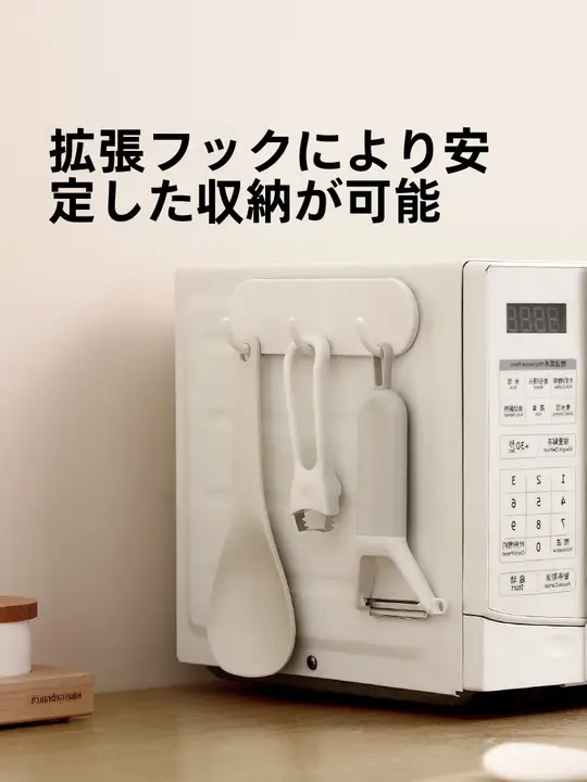強力マグネットフック【冷蔵庫側面取り付け・穴あけ不要・キッチン用】