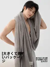 SANLI 抗菌バスタオル【吸水速乾・大人用・男性向け・柔らかさ】