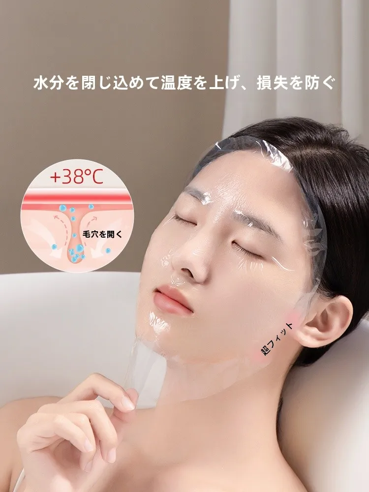 40代の女性に最適な若く見えるマスクは？妮丽雅の使い捨て保湿フィルムフェイスマスク