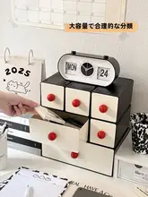 玄関用収納ボックス【マスクや鍵の整理に最適・デスクトップ用・引き出し付き】