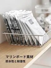 キッチン用アイロン製収納ラック【穴あけ不要・多機能・調味料・マグカップ収納】