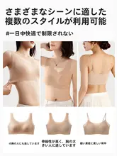 極上の柔らかさ フルカバーインナーキャミソール【美背デザイン・夏用・薄手・ノンワイヤー】（セットアップ対応）