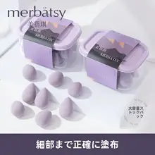 ミニメイクスポンジ 15個入り ウェット&ドライ ふんわり ピンポイントカバー コンシーラー チーク ハイライト 部分メイク