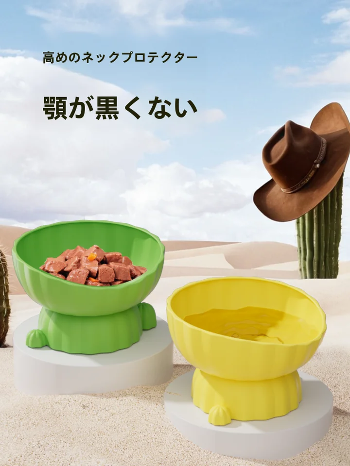 猫用陶器ペットボウル【高脚・広口・頸椎保護・転倒防止】