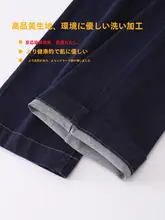 デニムパンツ レディース 大きいサイズ ぽっちゃり 高身長 ストレッチ 色落ちしにくい 着痩せ すっきりワイド ストレート ロング丈