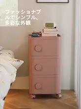 移動可能なベッドサイドキャビネット【クリームカラー・収納力抜群・キャスター付き】