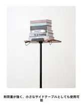 黒胡桃木製 読書スタンド【立式・昇降・回転可能・子供用】