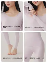 保温機能付き レディース秋用インナー【抗菌・純綿・極上の柔らかさ】