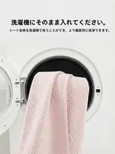 夏用ひんやり感が楽しめる 豆豆アイスシルクベッドシーツ【洗濯可・柔らかい】