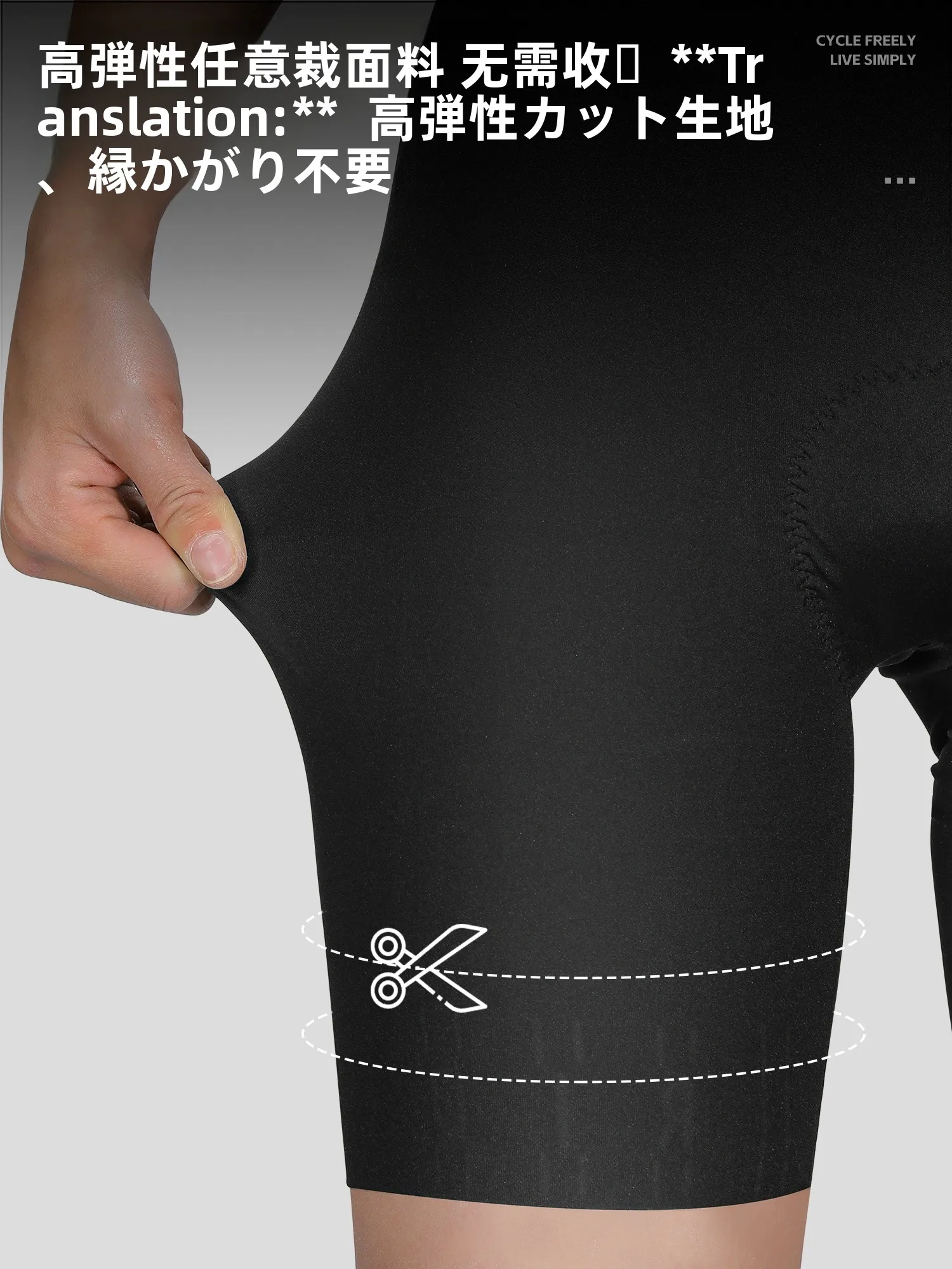 ライディングパンツを買うなら、本当に必要なのは「快適さ」なのか？