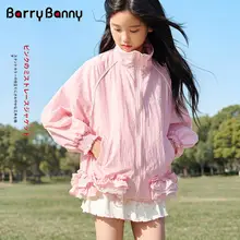 UPF50+対応の軽量防晒ジャケット【通気性・女の子用・夏向け】