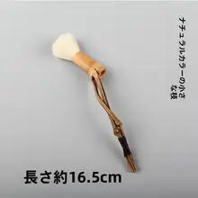 竹製 茶道用道具【養壺筆・筆洗・紫砂壺茶刷・茶筆】