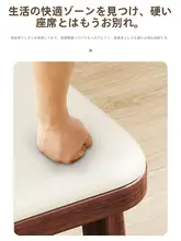 無垢材製 リビングソファ用 オットマン【シンプルデザイン・家庭用・スツール】