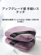 パウダーパフ 大サイズ セッティング フワフワ メイク 立毛