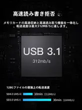 USB3.1対応 多機能SDカードリーダー【Type-C接続・高速度データ転送・カメラ・スマホ・パソコン対応】