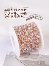水晶装飾チェーン【銅製・手作りDIY用・タッセル素材】
