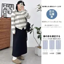 ミルクティーカラー コーデュロイ 半身スカート【秋冬用・大きいサイズ・ヒップラインを美しく見せるデザイン】