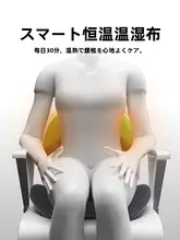 冬季に最適な一体型ヒートクッション【オフィス用・マッサージ機能・腰をサポート】