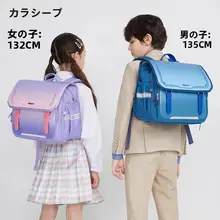子供用リュックサック【横型・立体デザイン・肩負担軽減・男女兼用】