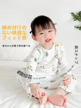 純綿の薄手長袖衣服【夏用・赤ちゃん用・男女兼用・快適な空調睡眠着】（セットアップ対応）