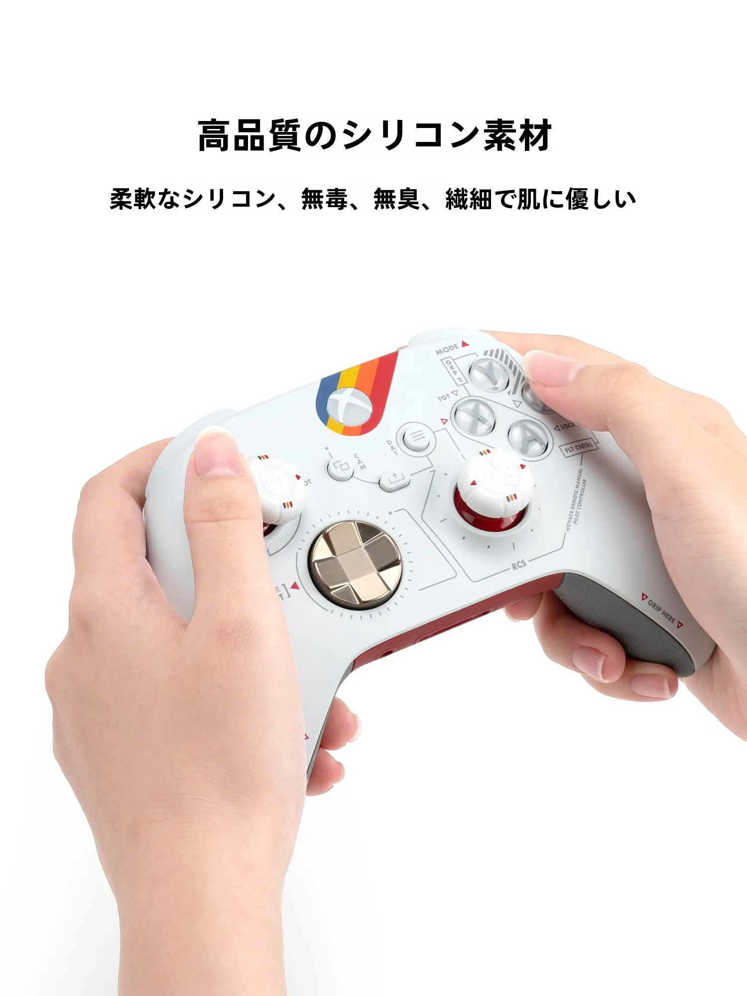 コントローラー 背面ボタン 設定 に必要な操作と実際の設定方法
