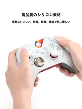 極上の柔らかさのジョイスティックキャップ【防滑・耐摩耗・星空デザイン・ゲーム機用】（セットアップ対応）