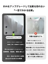 防水防カビ シャowerカーテン【速乾・穴あけ不要・EVA素材】（セットアップ対応）