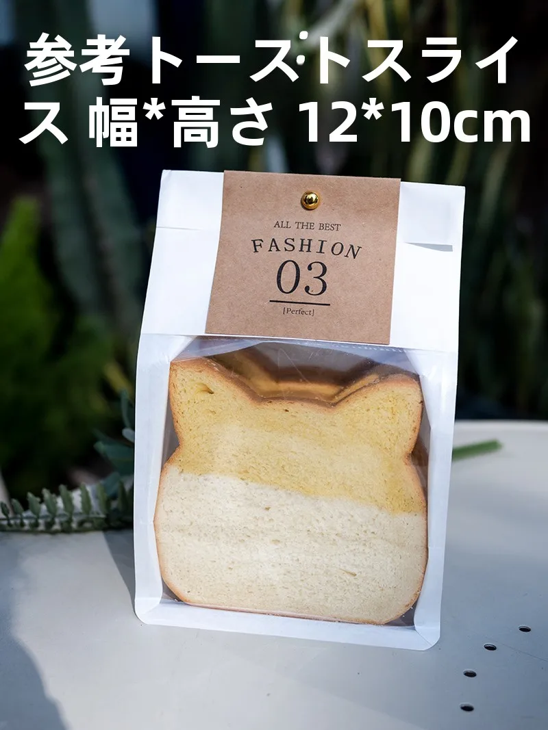 自立式透明パッケージ袋：小サイズで焼き菓子に最適な米粉製包装の使い方と実用性