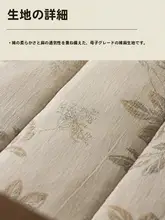 座布団 シートクッション リバーシブル 綿麻 コットン チャイナテイスト オフィス ダイニング 家庭用 学生