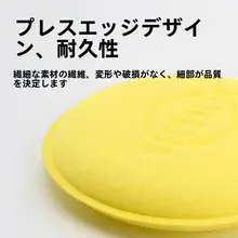 車用ワックススポンジ【手動ポリッシュ用・小型円形・洗車・メンテナンス】