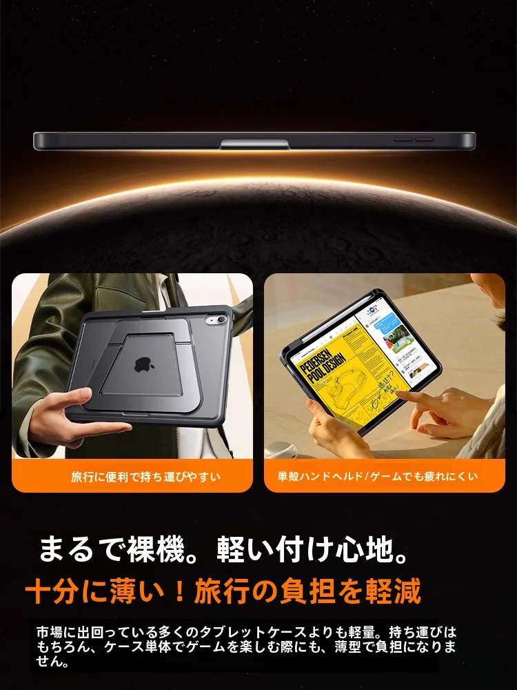 iPad mini ブラックフライデーで買える最強の保護カバーは？実際の使い心地と価格比較を徹底解説