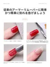 Perfectcolor 爪を傷めずに使えるネイルリムーバーセット【道具一式・コットンパッド付き】