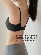 極上の柔らかさのブラジャー【シンプル・ノンワイヤー・美しいバックデザイン・無痕】