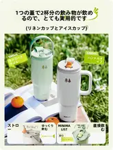 Supor 女子向け高級保温マグカップ【ストロー付き・大容量・セラミック製】