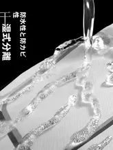 簡易防水バスカーテンセット【穴あけ不要・厚手・バスルーム仕切りカーテン】