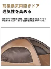 Mikigōテント【14人用・防風・防雨・キャンプ用】