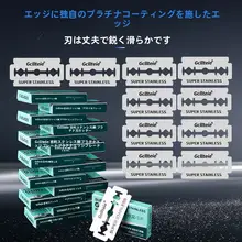 両面刃の手動シェーバー【男性用・替刃付き・安全設計】