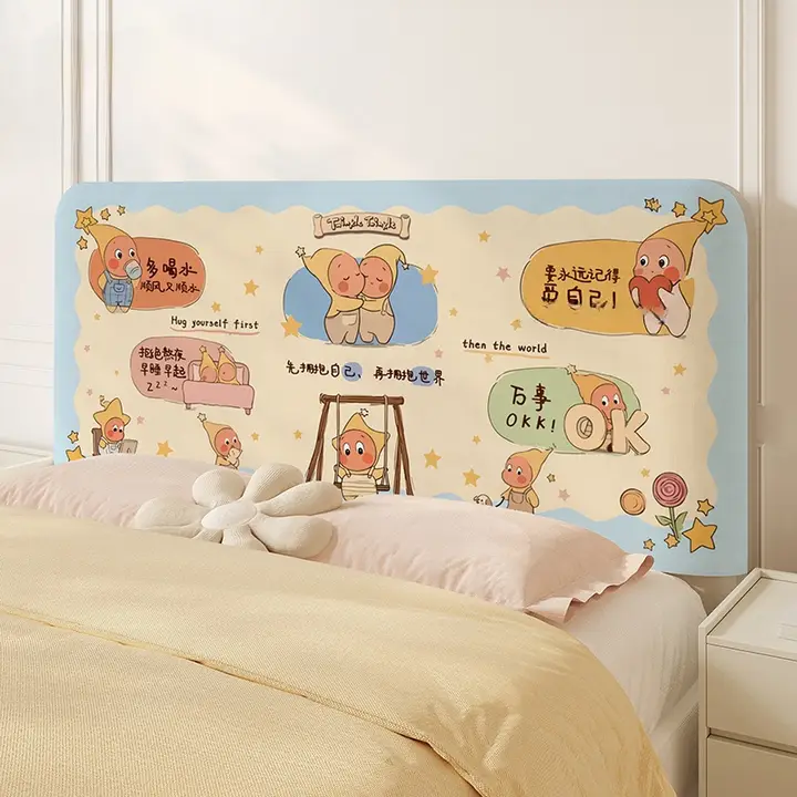 子供部屋用 カートゥーンデザイン ベッドヘッドカバー【全周カバー・防塵・伸縮】