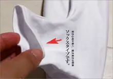 日本の浴衣用防滑足袋【和服用・草履・木履・レースデザイン】