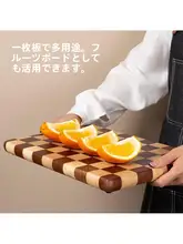 モザイクデザインの調理用カッティングボード【木製・使いやすい・キッチン用】