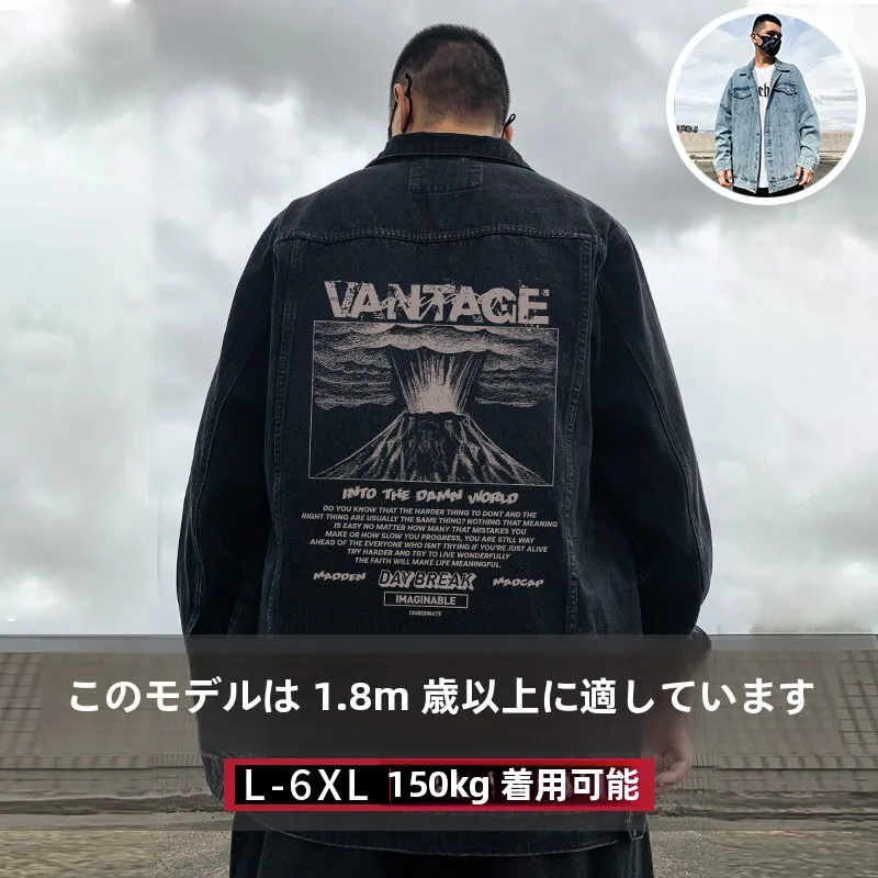 デニムジャケット ビッグシルエット おすすめ5選：どんな感じ？価格比較・シーン別選び方と実際の着用体験