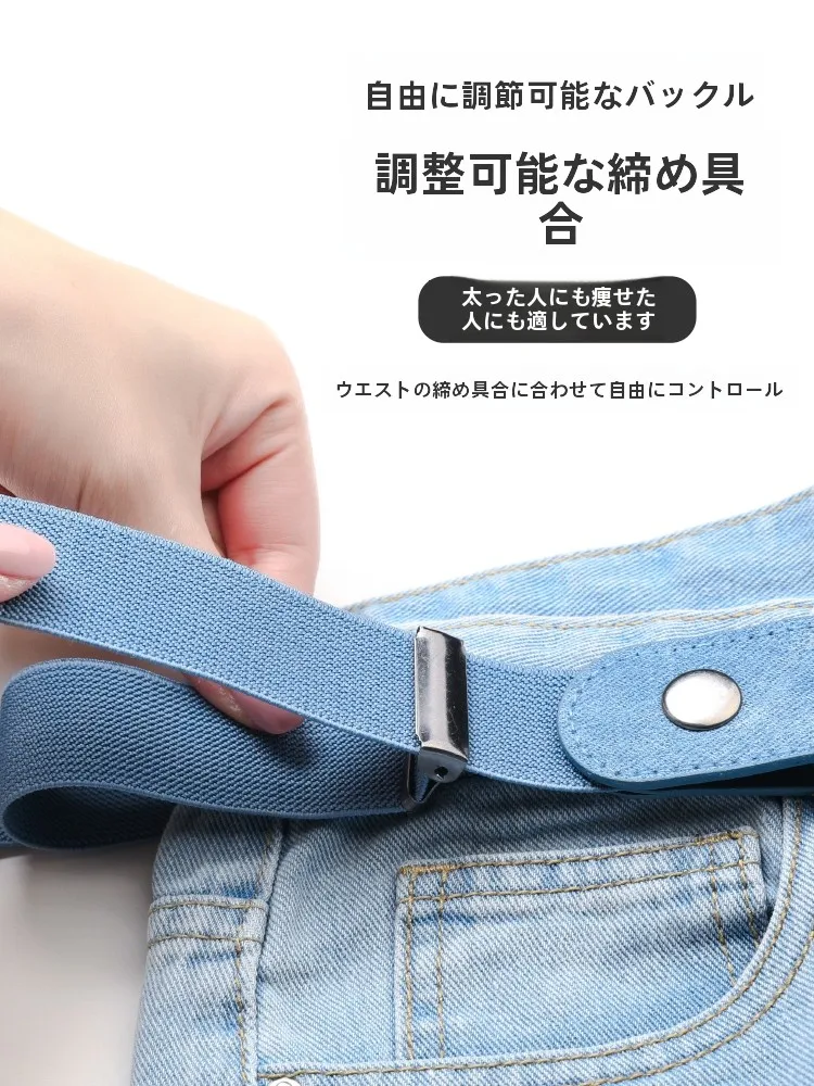 タックインベルトの使い方と選び方：ウエスト調整クリップ【女性向け・デニムパンツ用】